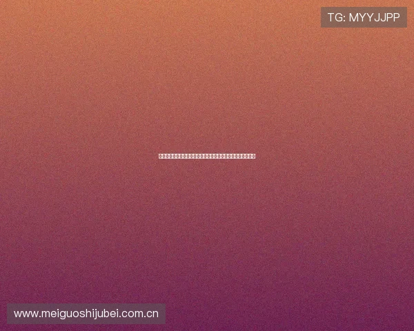 世界杯加拿大对阵卡塔尔比赛胜负分析:战术、状态与预测结果 世界杯加拿大对阵卡塔尔比赛胜负分析:战术、状态与预测结果