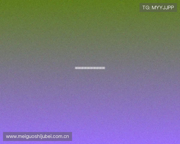 哥伦比亚对葡萄牙关键战役出线形势最新预测