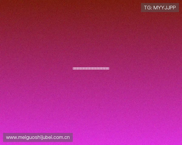 体育垫子工业品助力世界杯比赛场地安全保障方案分析 体育垫子工业品助力世界杯比赛场地安全保障方案分析